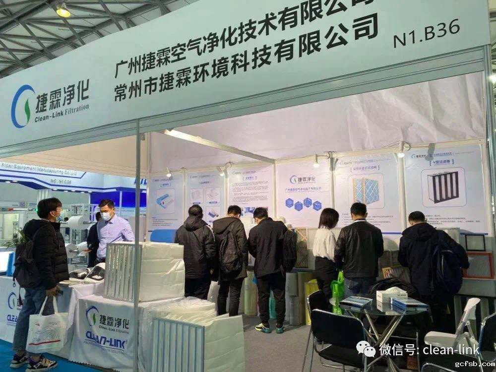 优米网官网首页参展2020第八届亚洲过滤与分离工业展览会