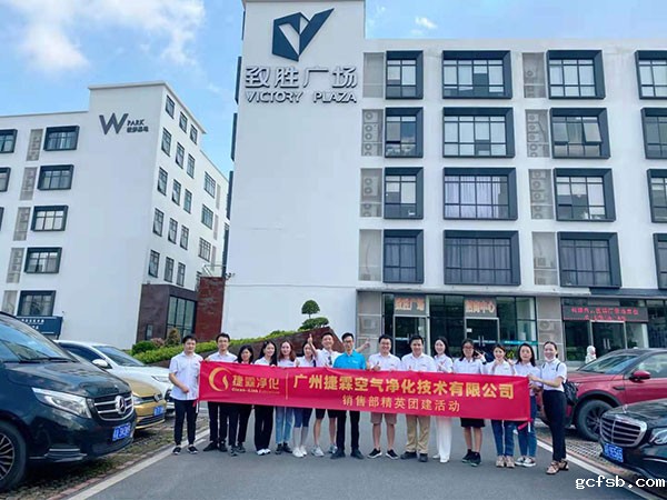 优米网官网首页团建活动