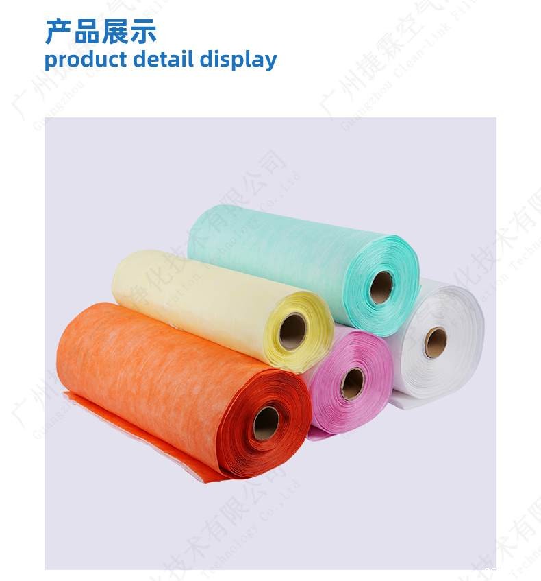 袋式过滤器卷料