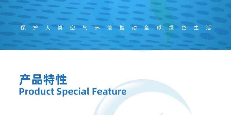 初效过滤棉
