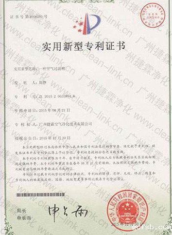 优米app官方下载安装苹果专利